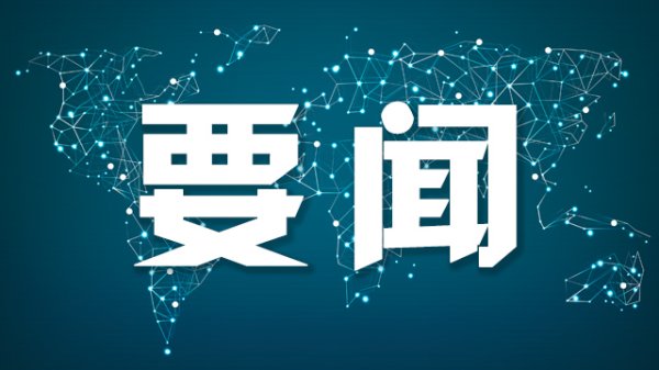 一点钱程 泽连斯基：已准备好进行最高级别会晤并愿与普京会面
