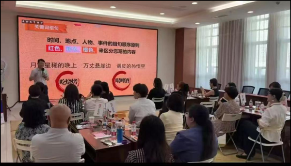 华泰优配 中荷人寿山东省分公司开展“走进京行”文化健康体验活动